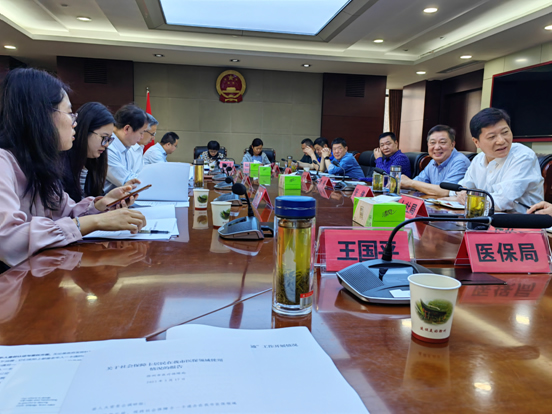 省人大調(diào)研長三角區(qū)域社會(huì)保障卡居民服務(wù)一卡通