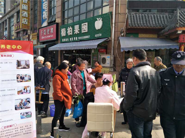 安居養(yǎng)老護(hù)理中心公益活動
