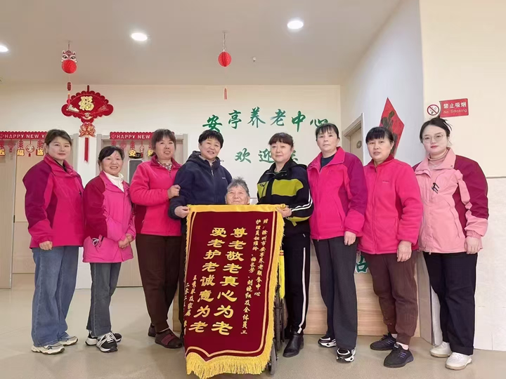感謝家屬送來的錦旗，我們深感榮幸